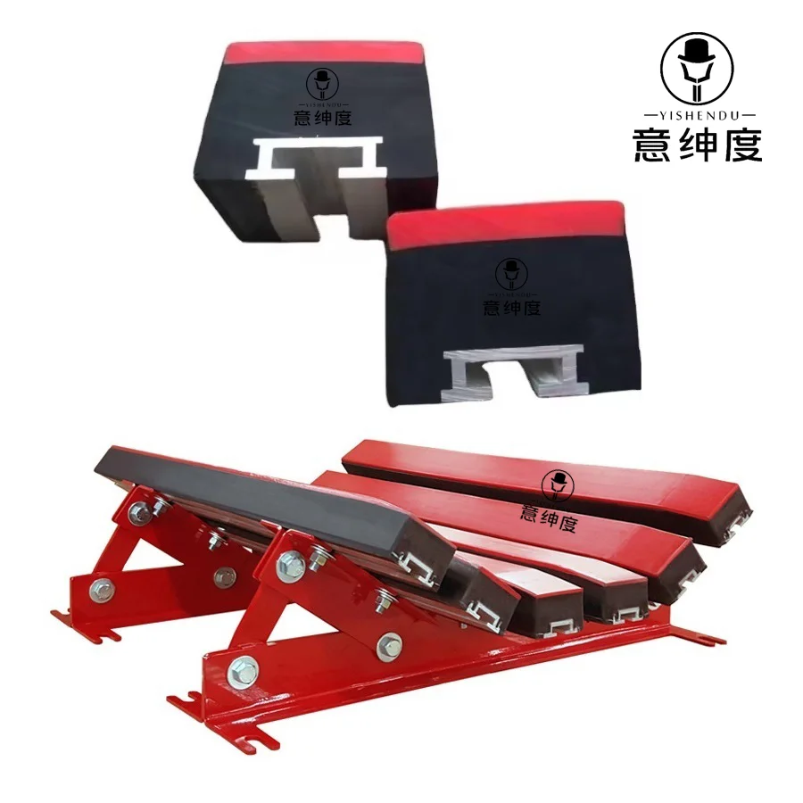 Impact Bars for Conveyor Belt Impact Beds