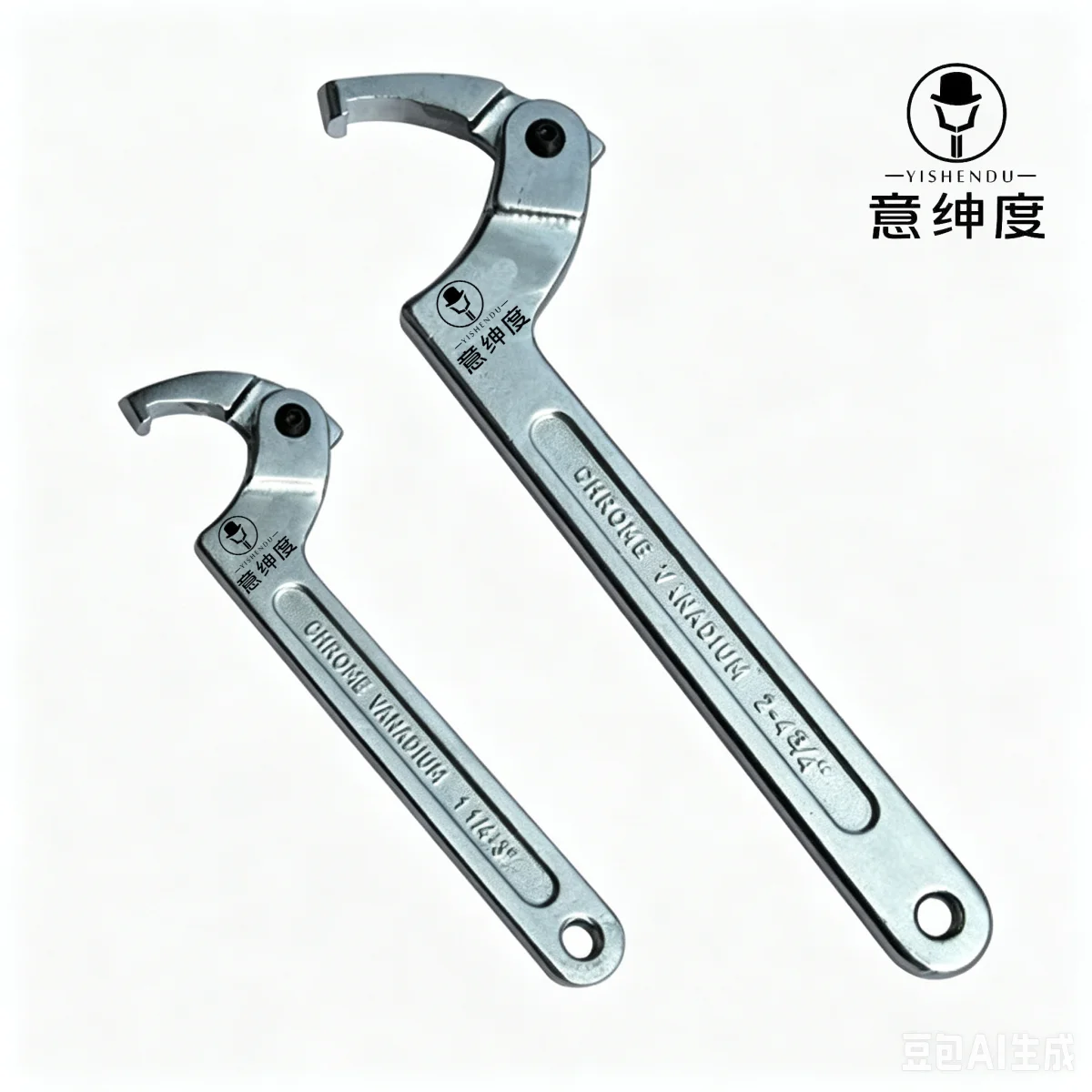 Adjustable Square Head Hook Wrench C Shape Spanners