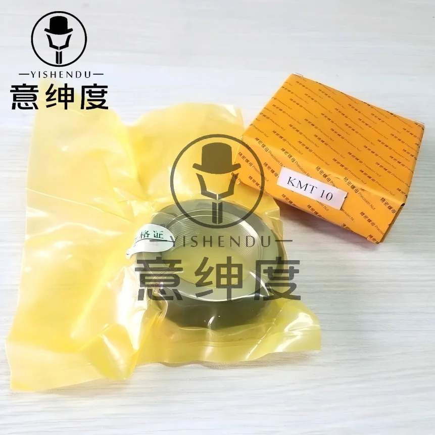 KMT Precision Lock Nuts