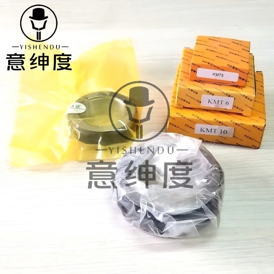 KMT Precision Lock Nuts