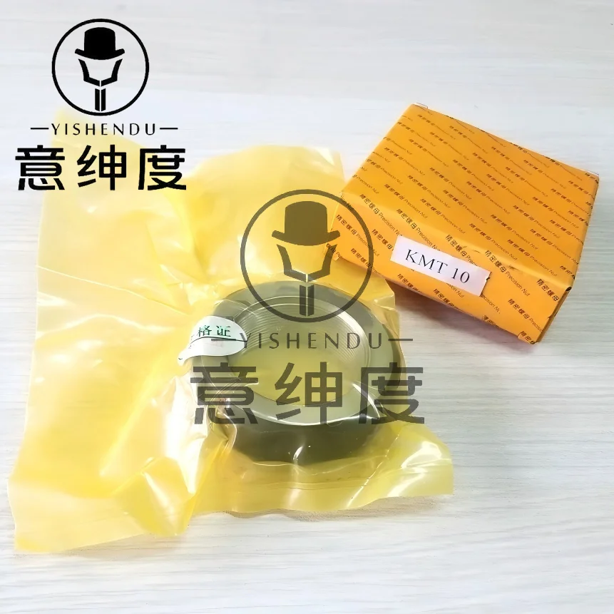 KMTA Precision Lock Nuts